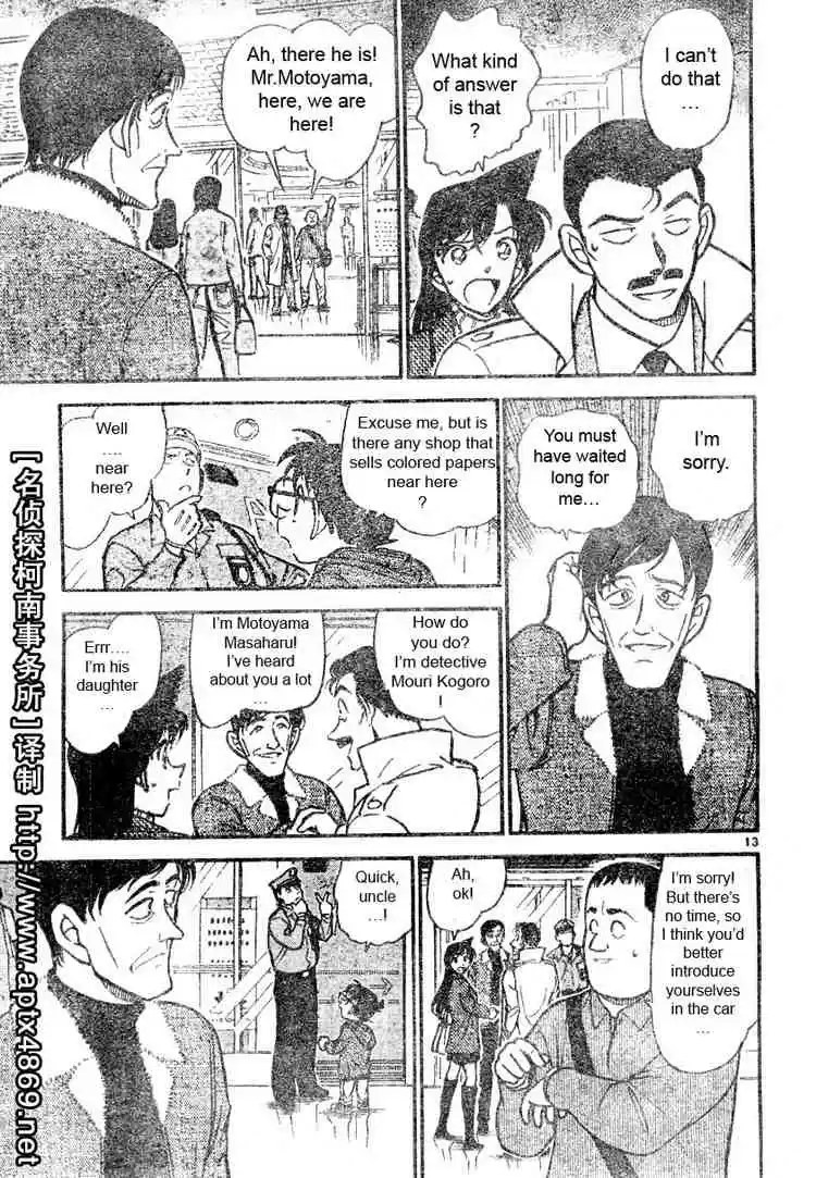 Detective Conan Ch.463