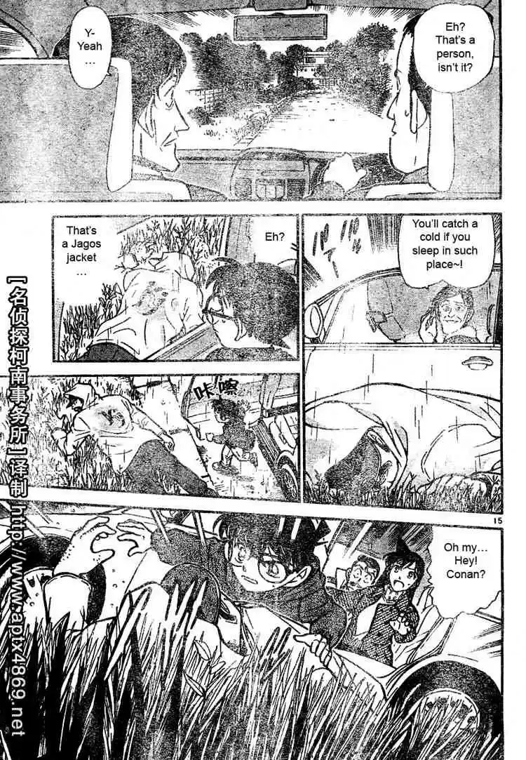Detective Conan Ch.463