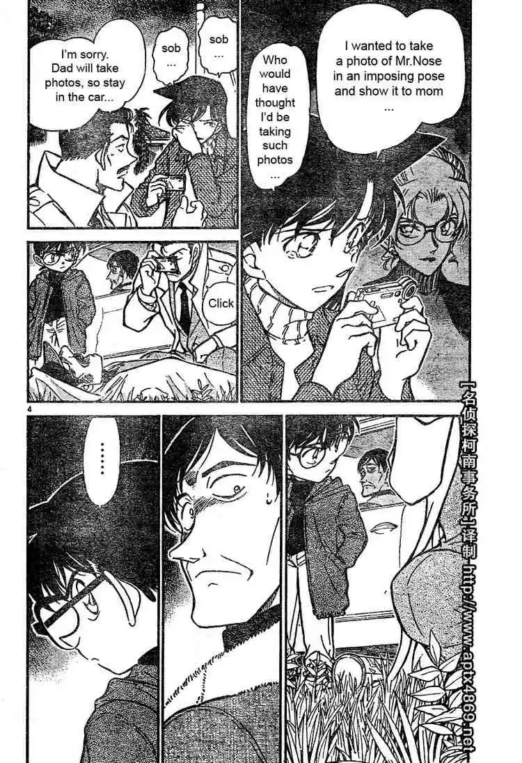 Detective Conan Ch.464