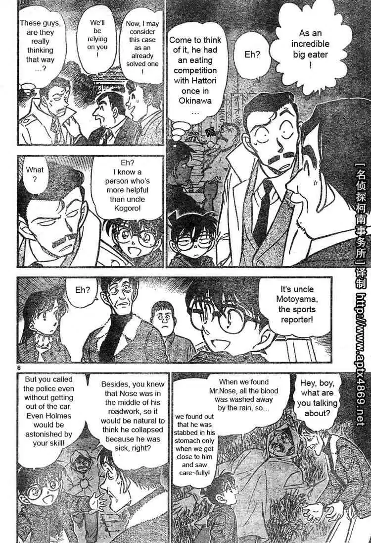 Detective Conan Ch.464