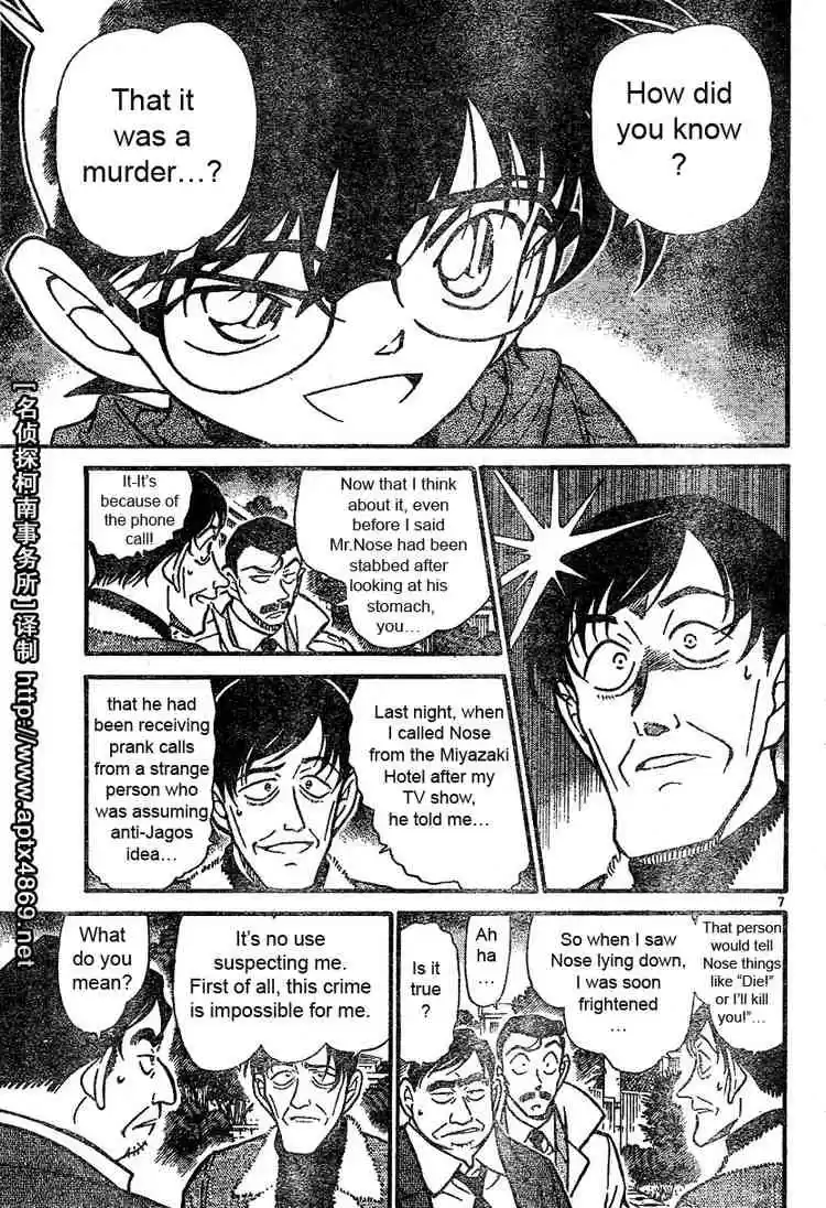 Detective Conan Ch.464