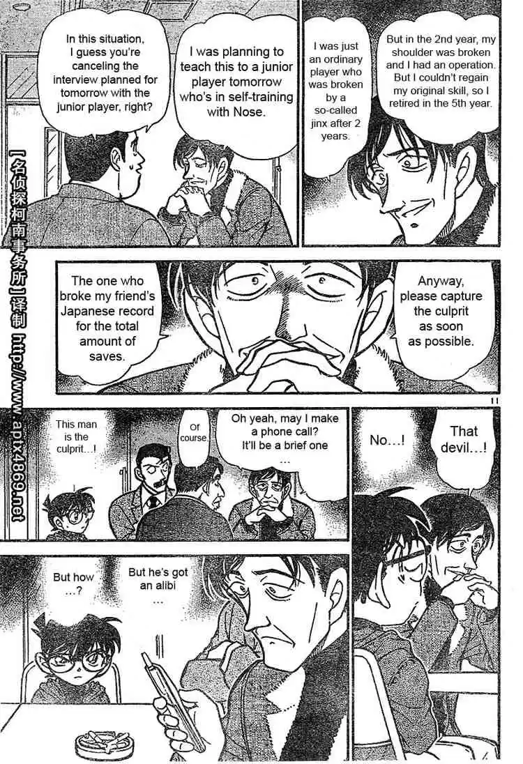 Detective Conan Ch.464