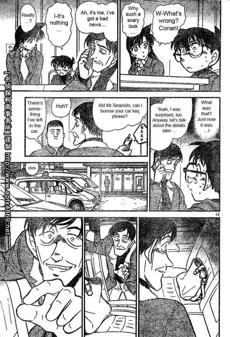 Detective Conan Ch.464