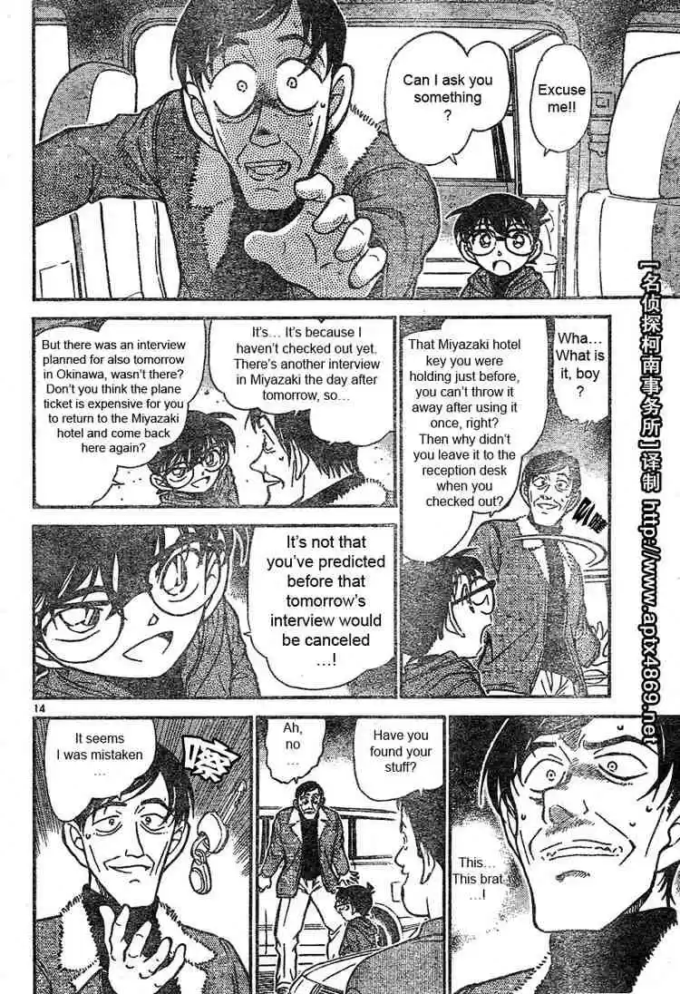 Detective Conan Ch.464