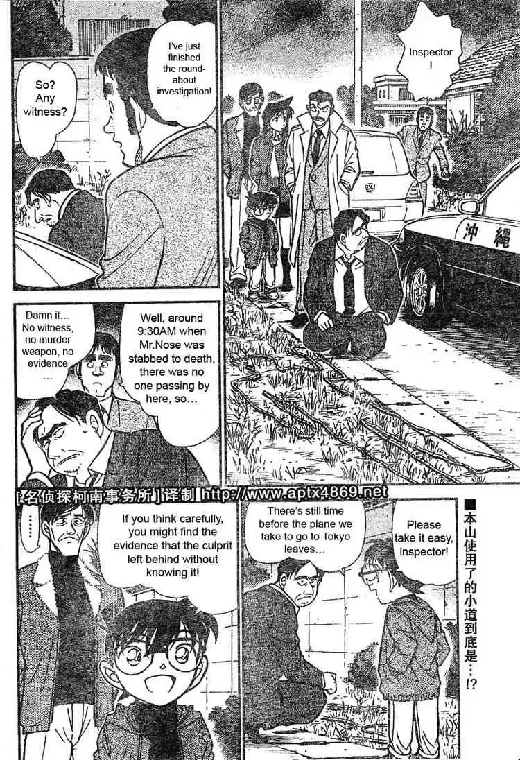 Detective Conan Ch.465