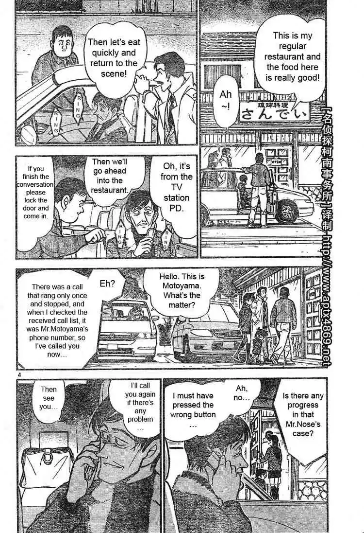Detective Conan Ch.465