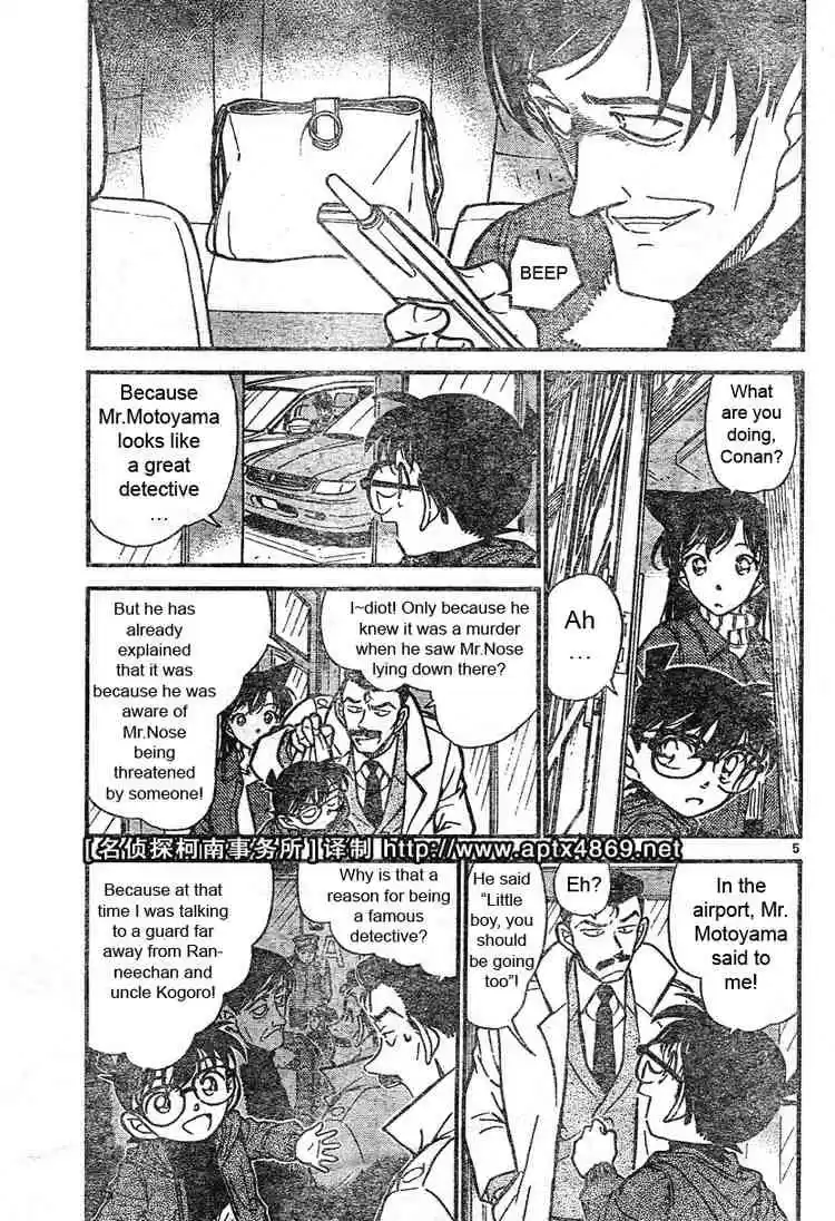 Detective Conan Ch.465