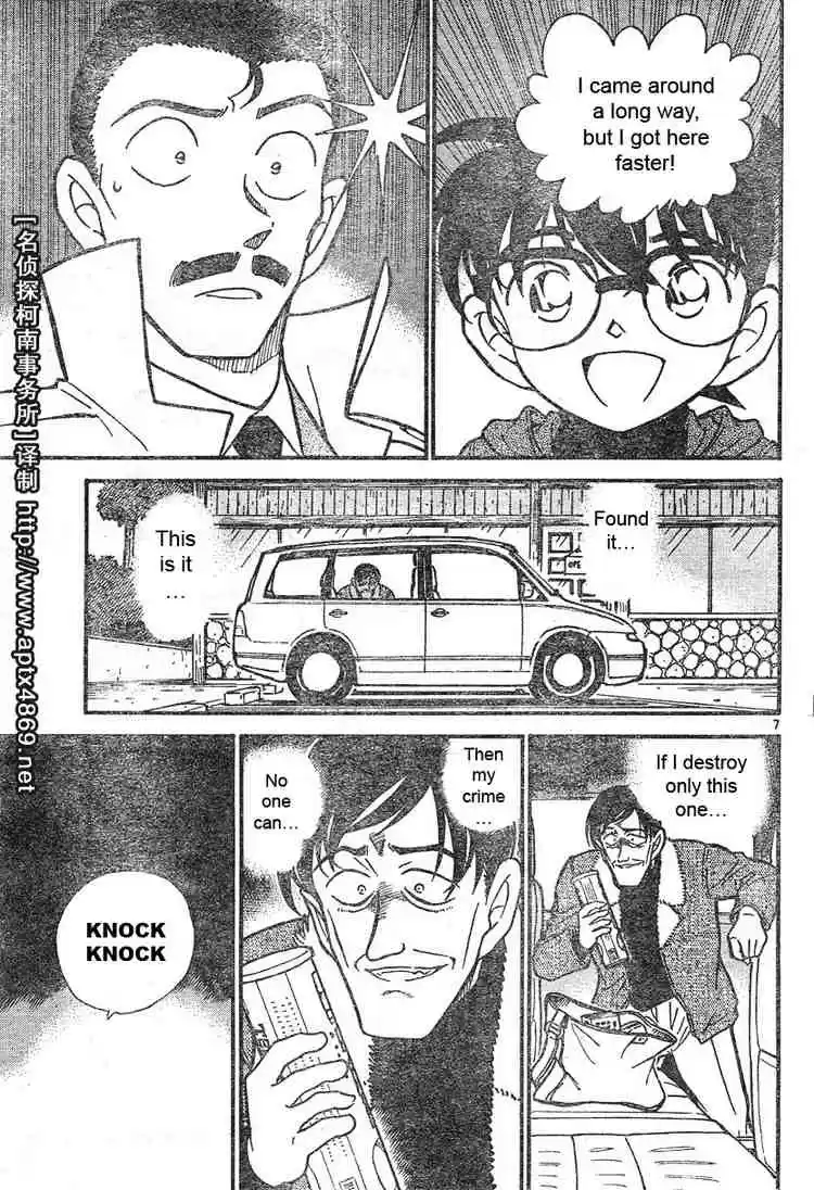 Detective Conan Ch.465
