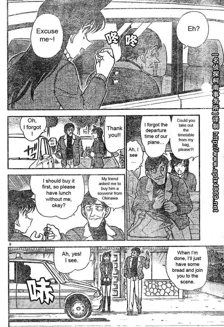 Detective Conan Ch.465