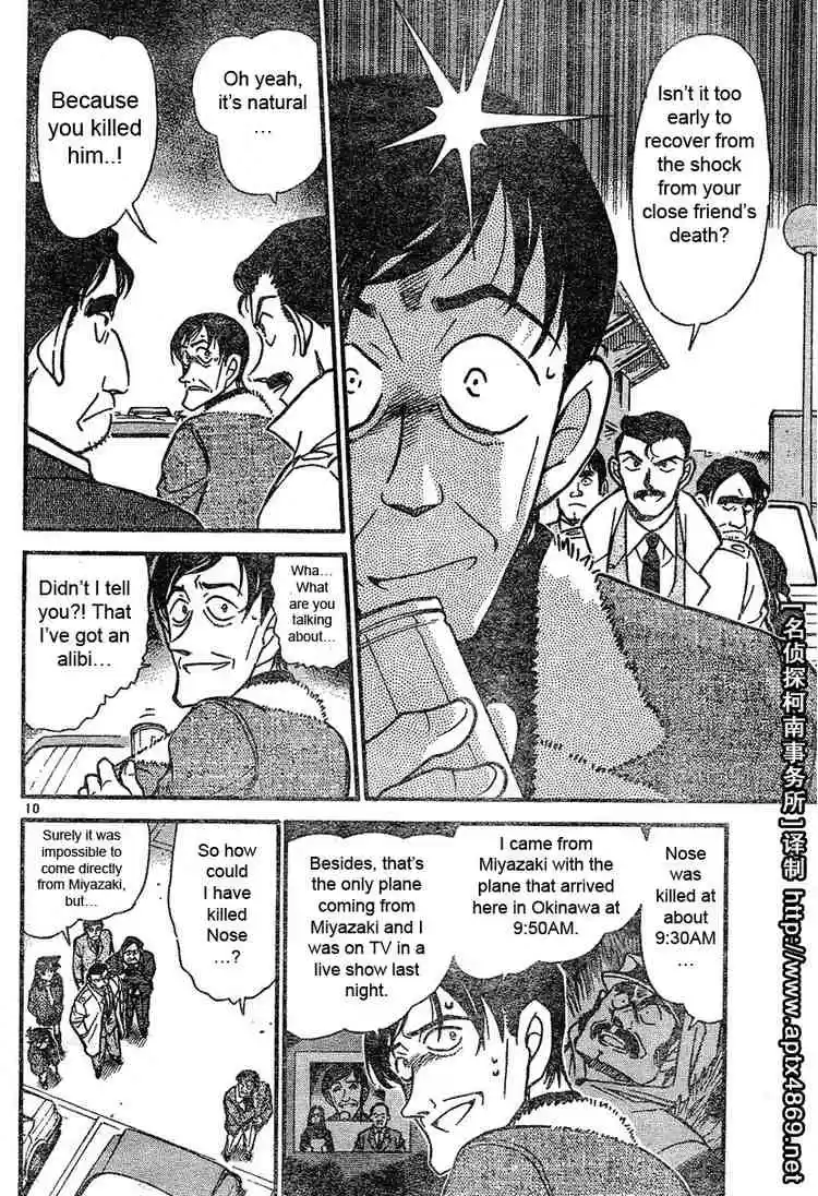 Detective Conan Ch.465