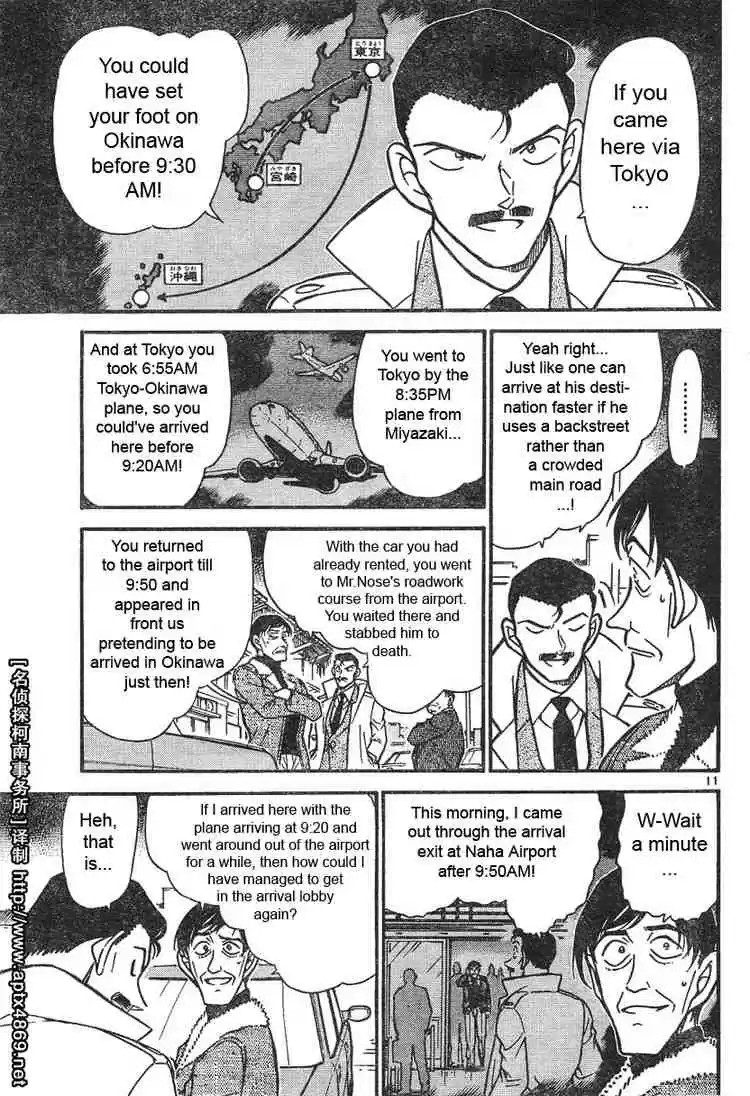 Detective Conan Ch.465