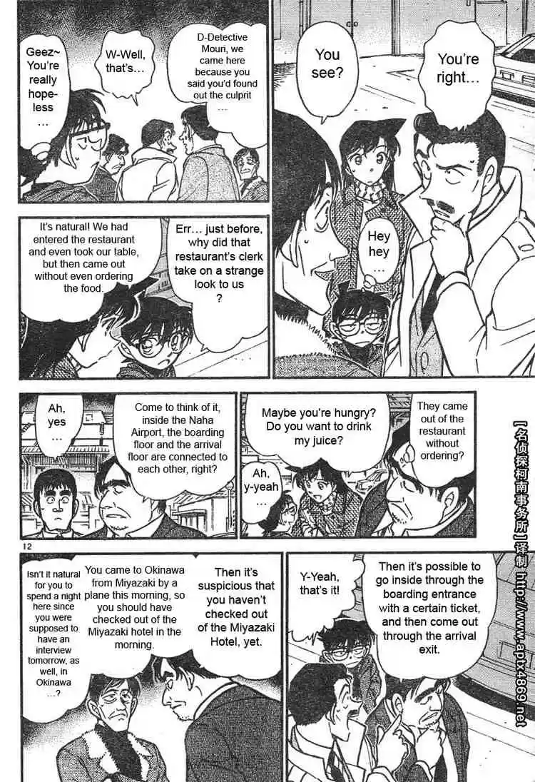 Detective Conan Ch.465