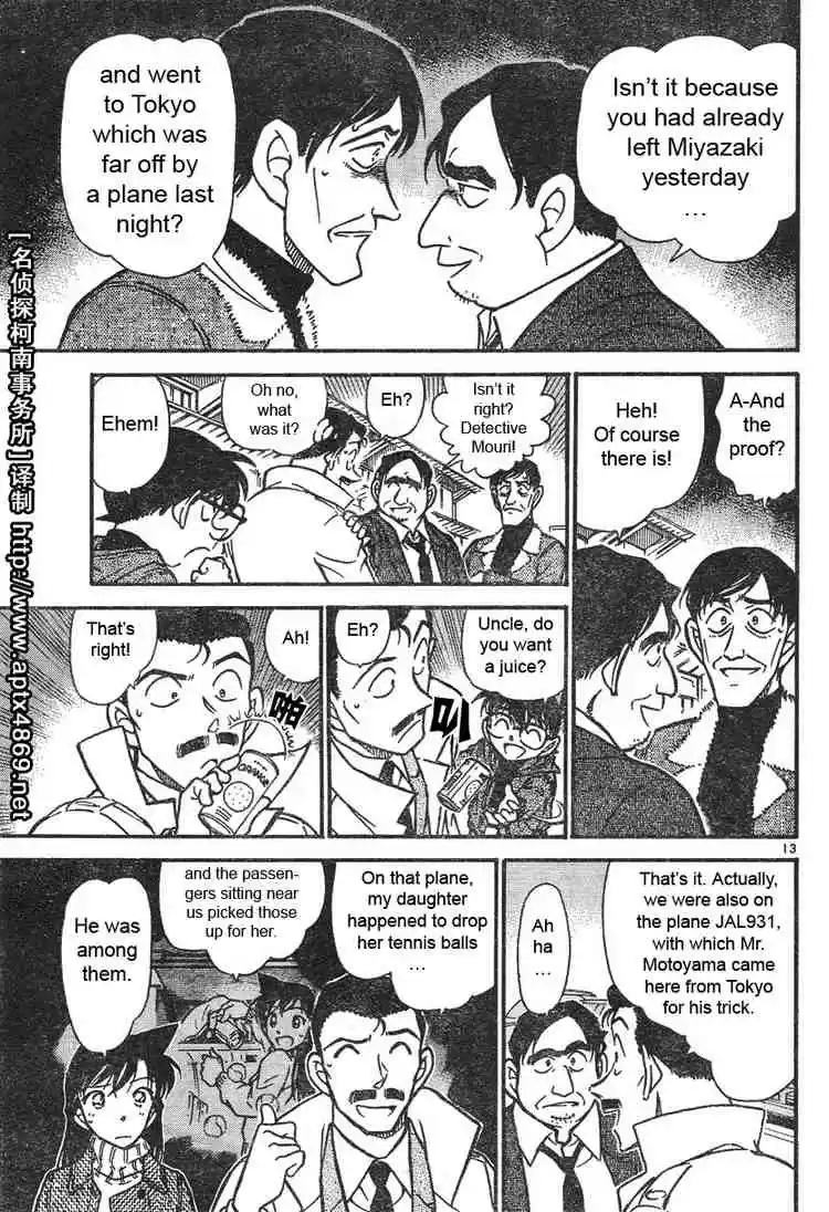 Detective Conan Ch.465