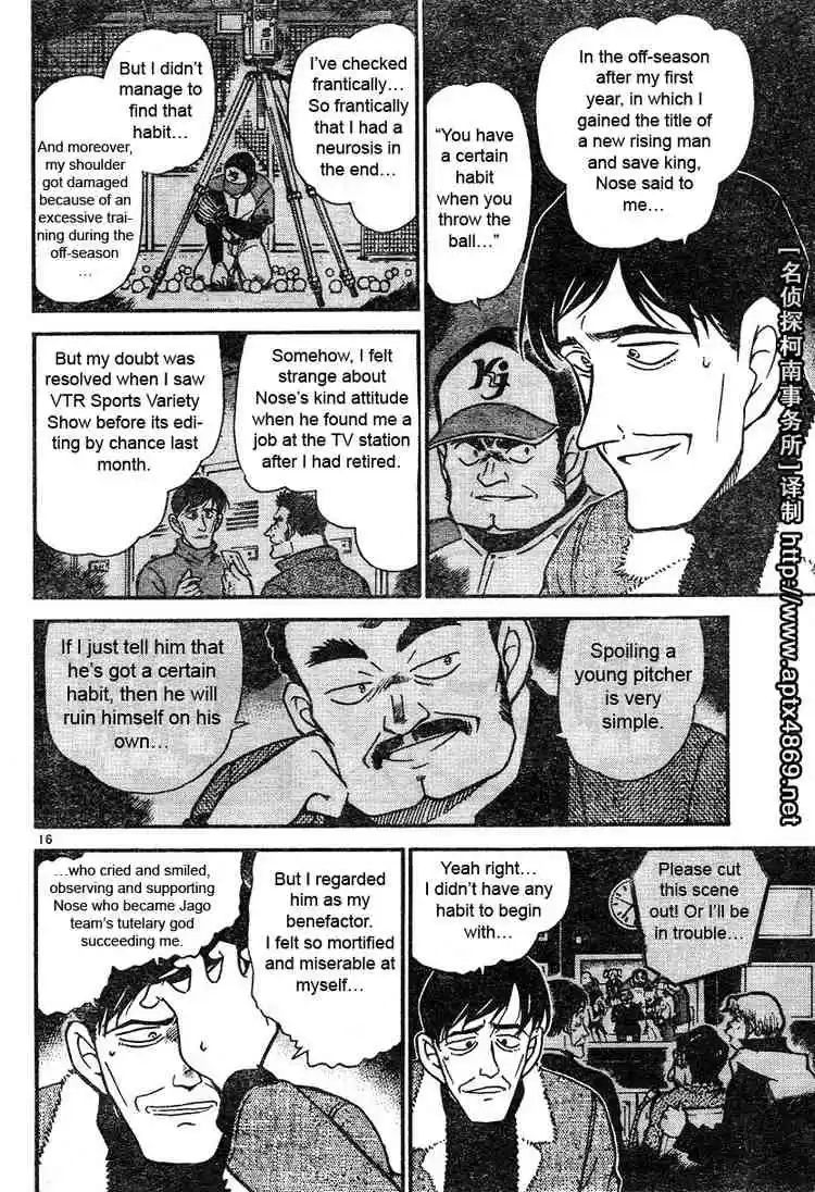 Detective Conan Ch.465