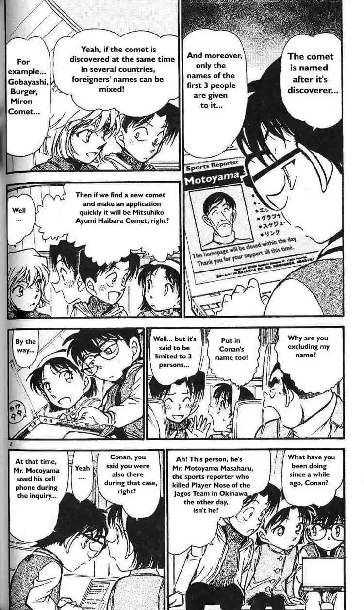 Detective Conan Ch.466