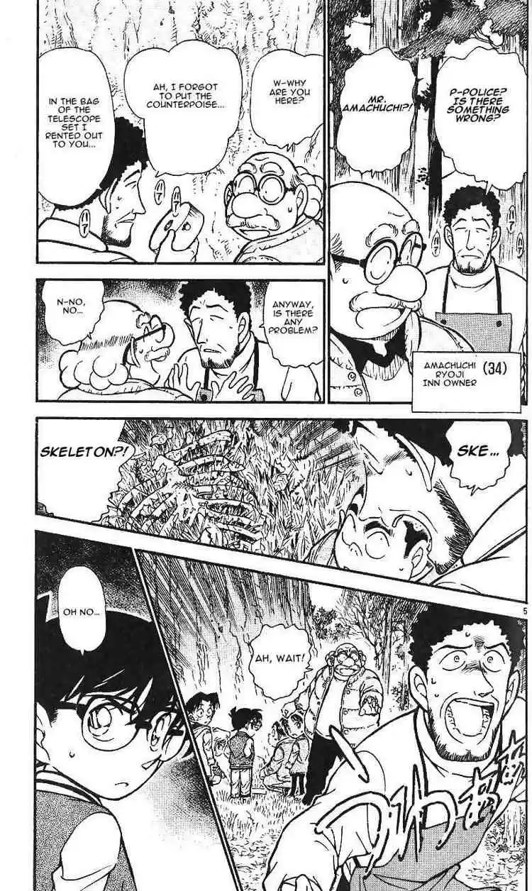 Detective Conan Ch.467