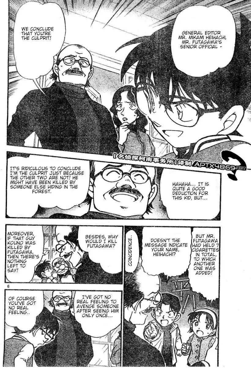 Detective Conan Ch.469