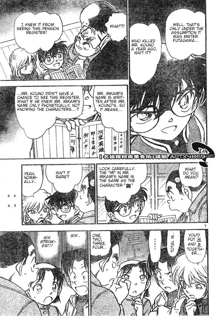 Detective Conan Ch.469