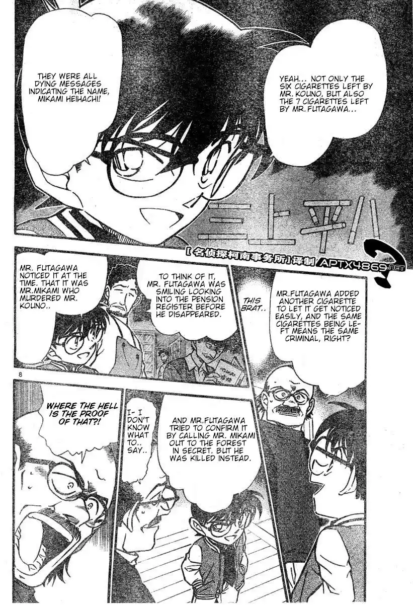 Detective Conan Ch.469