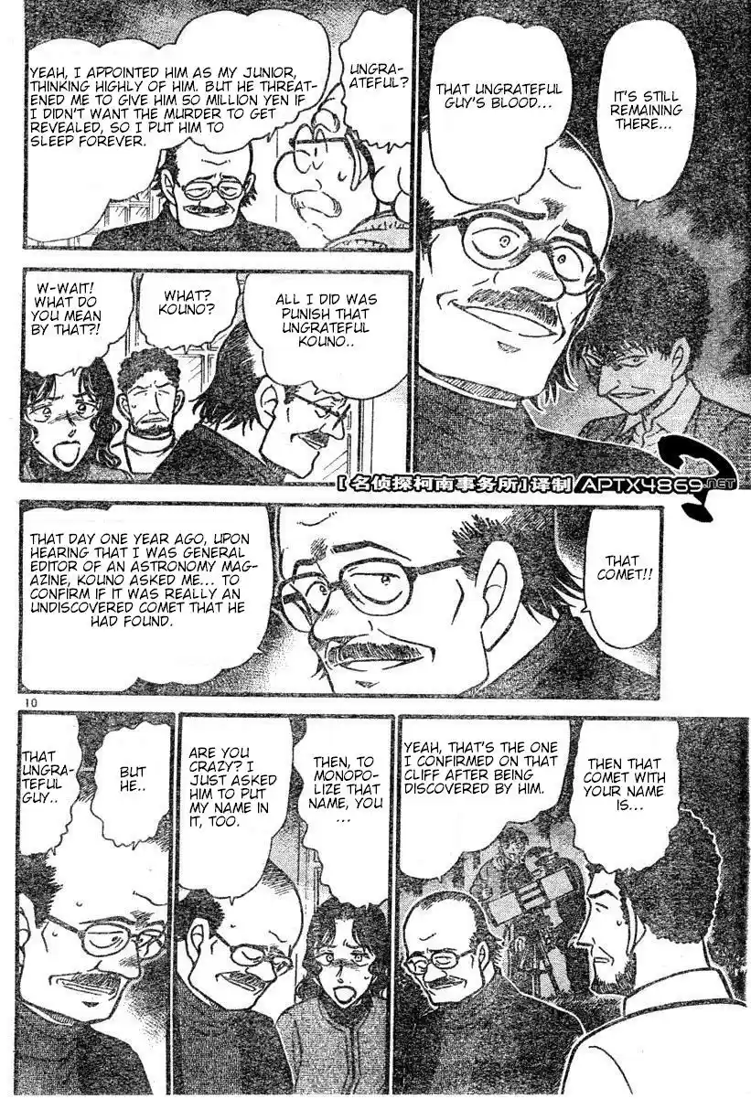 Detective Conan Ch.469