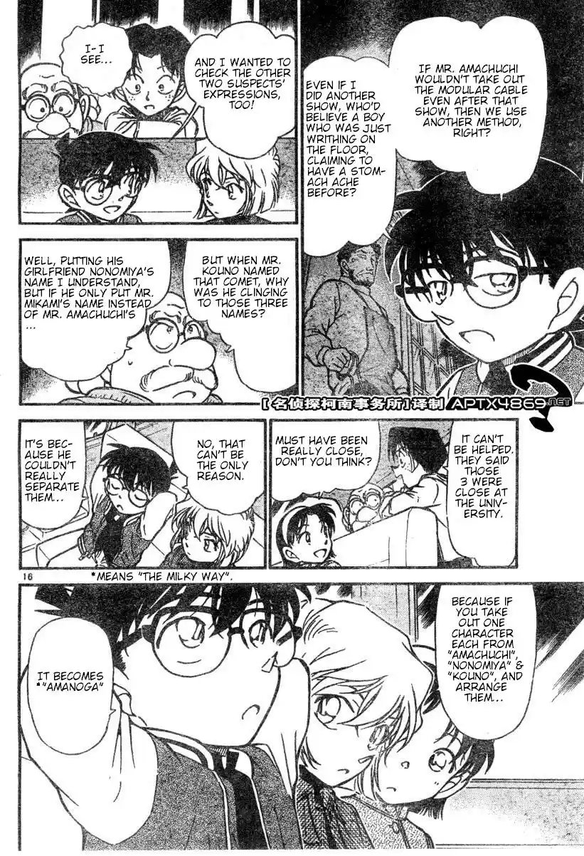 Detective Conan Ch.469