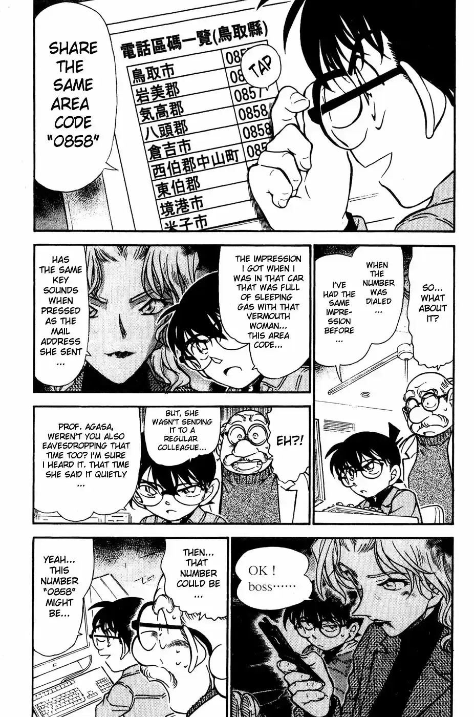 Detective Conan Ch.469