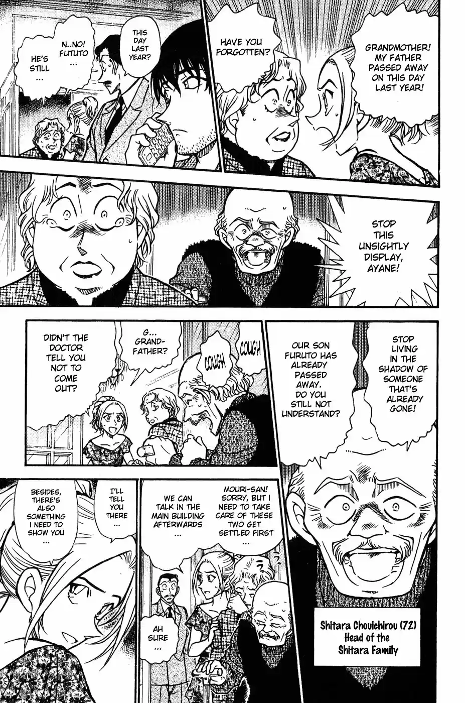 Detective Conan Ch.469