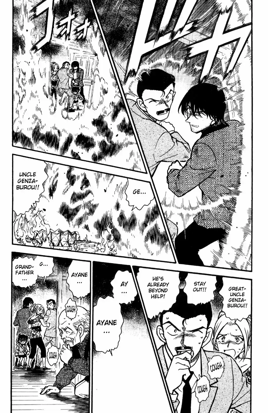 Detective Conan Ch.469