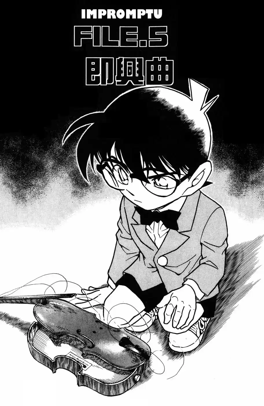 Detective Conan Ch.469
