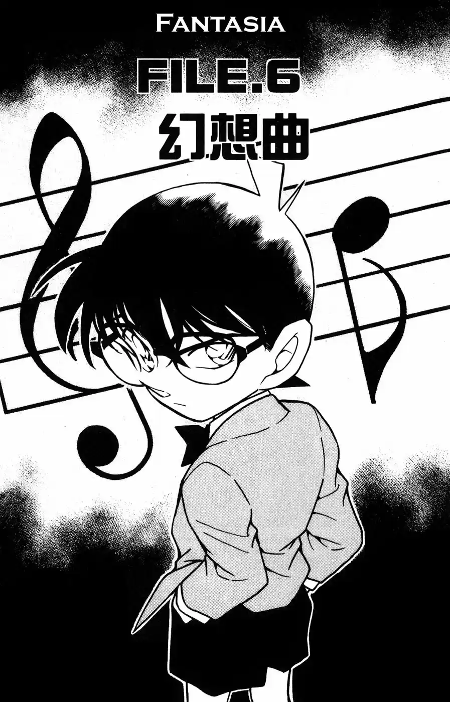 Detective Conan Ch.469