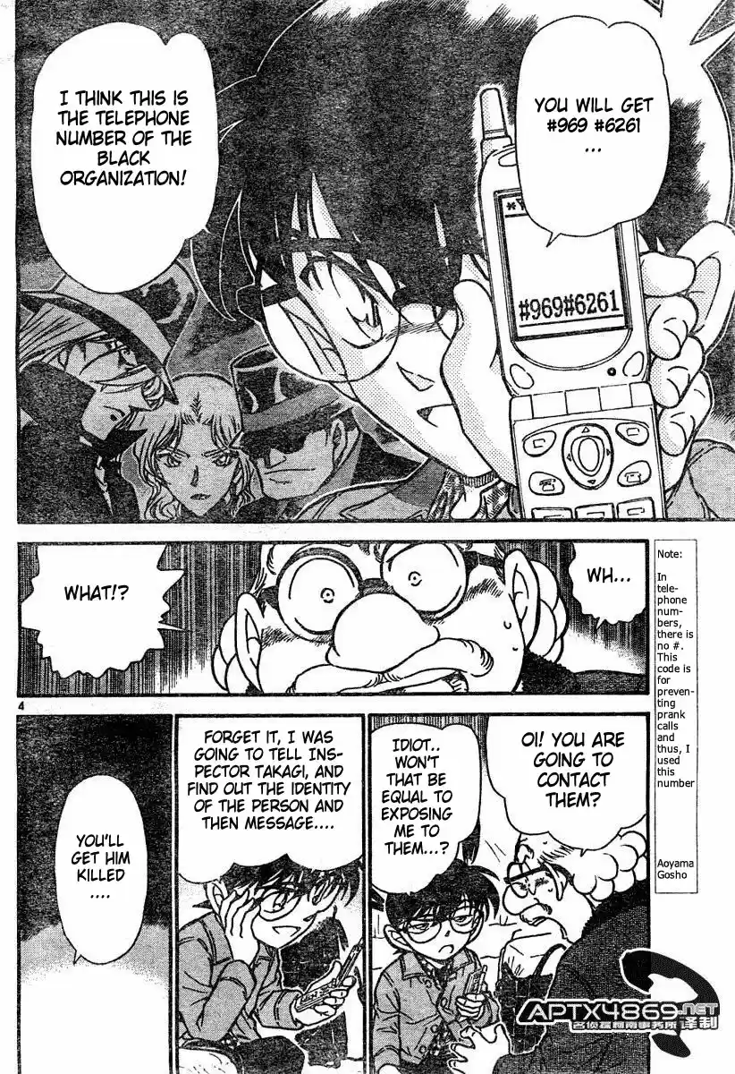 Detective Conan Ch.469