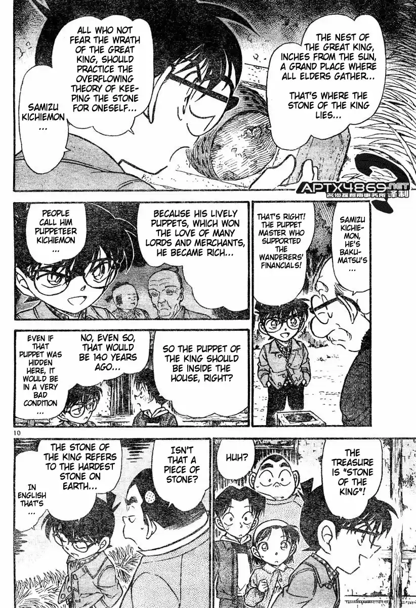 Detective Conan Ch.469