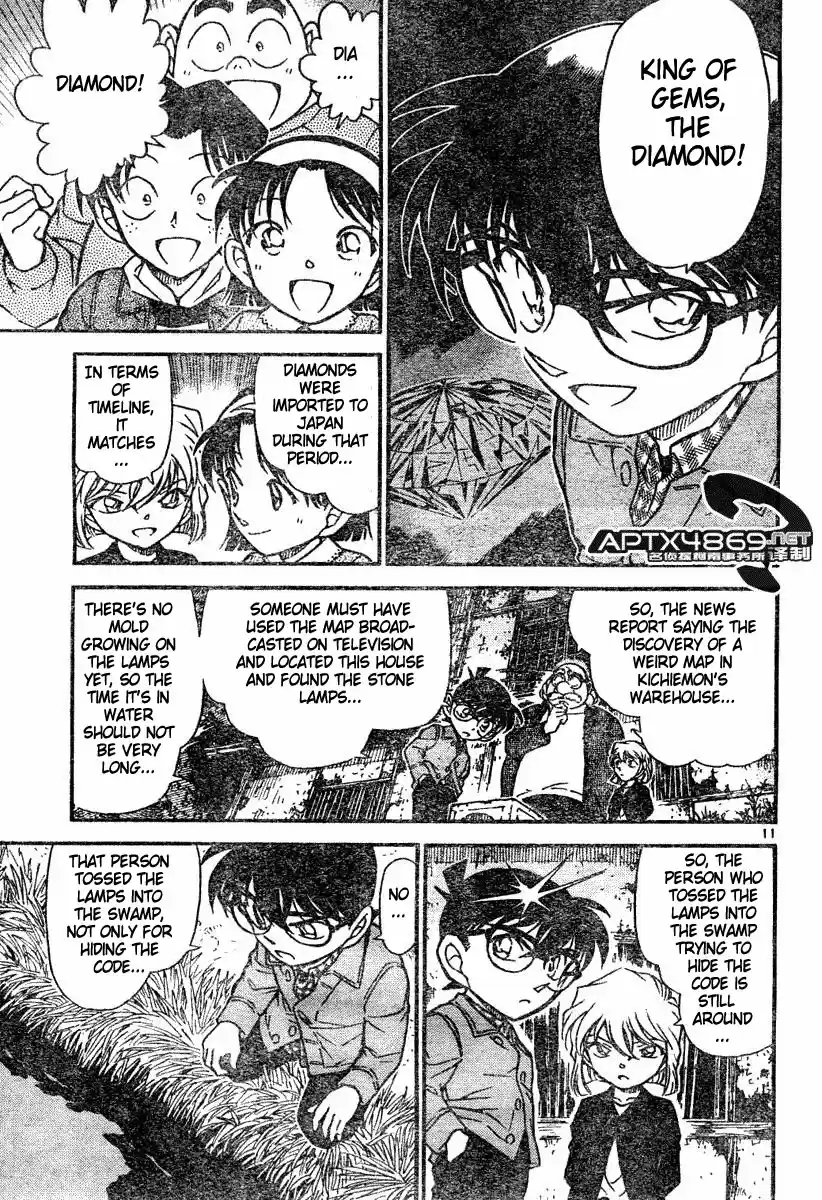 Detective Conan Ch.469