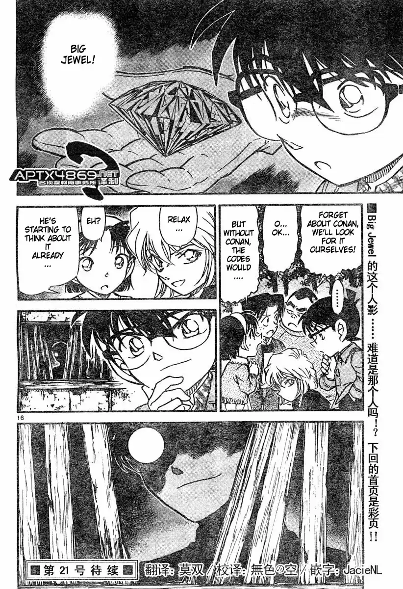 Detective Conan Ch.469