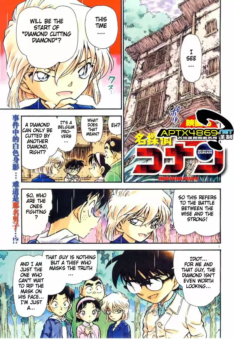 Detective Conan Ch.469