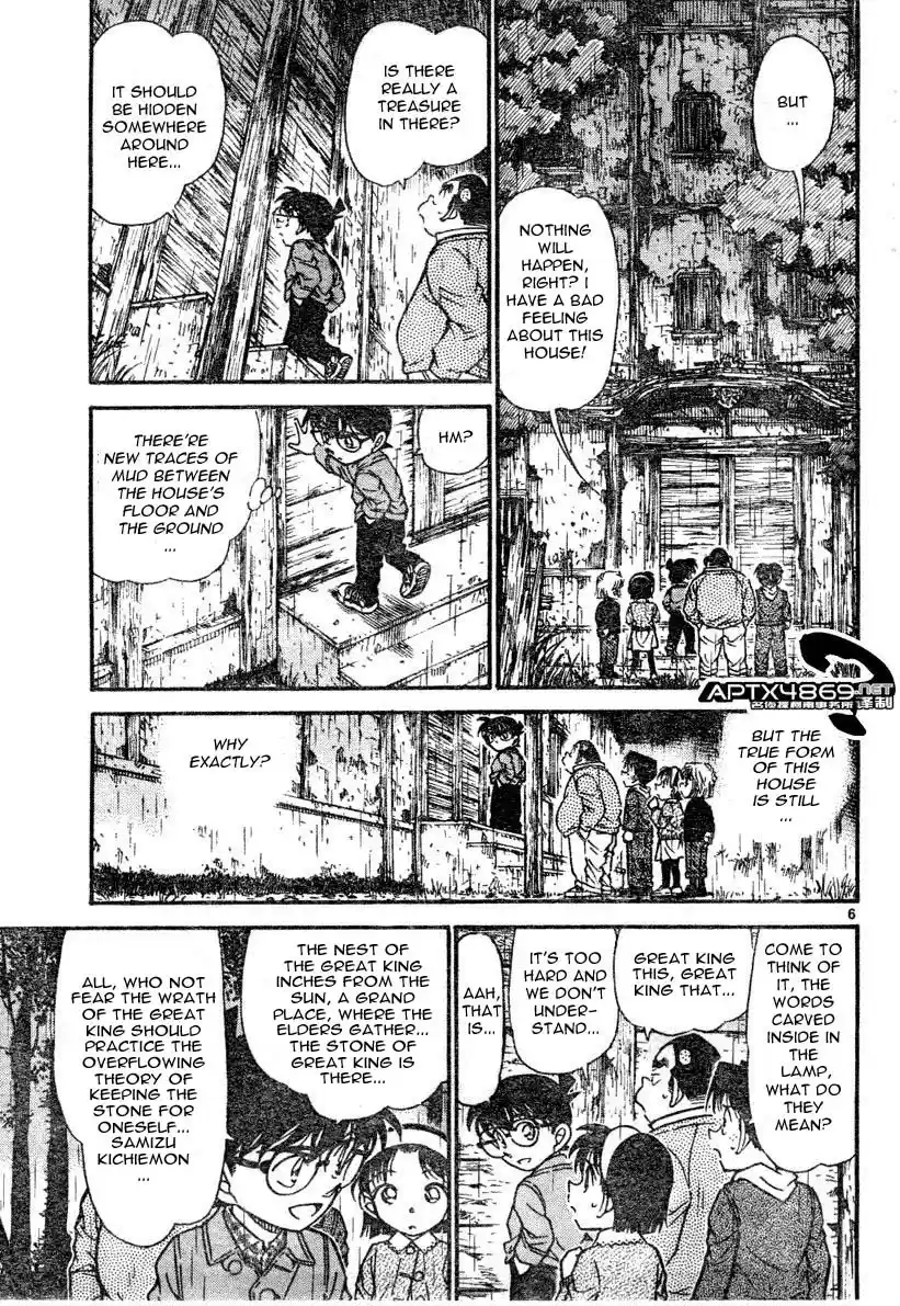 Detective Conan Ch.469