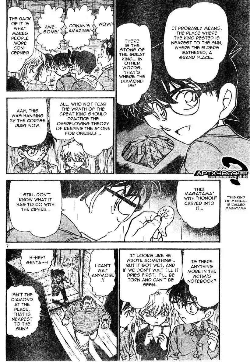 Detective Conan Ch.469