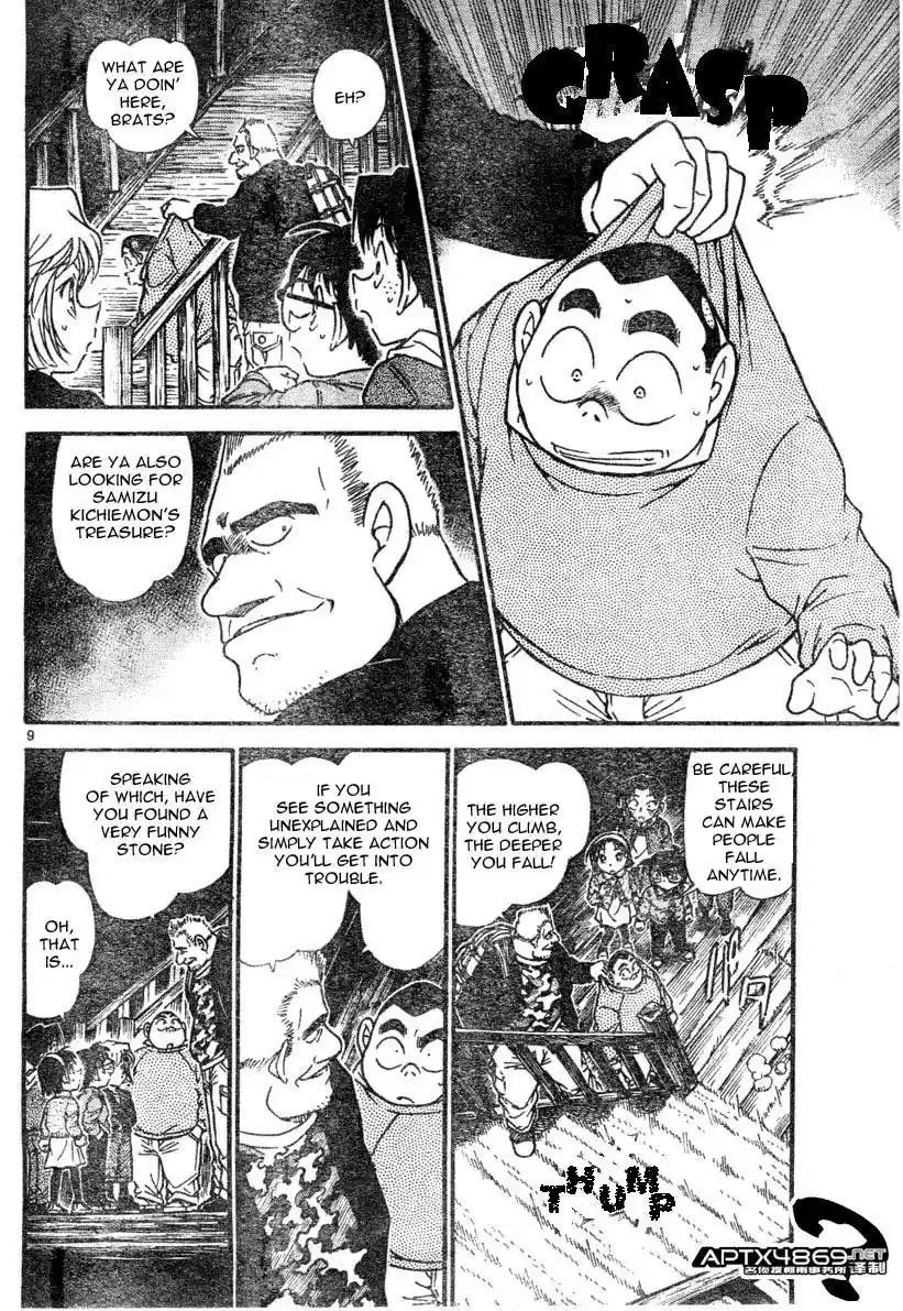 Detective Conan Ch.469