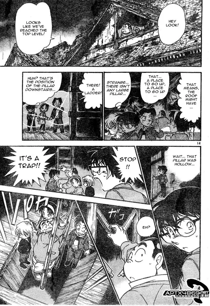 Detective Conan Ch.469