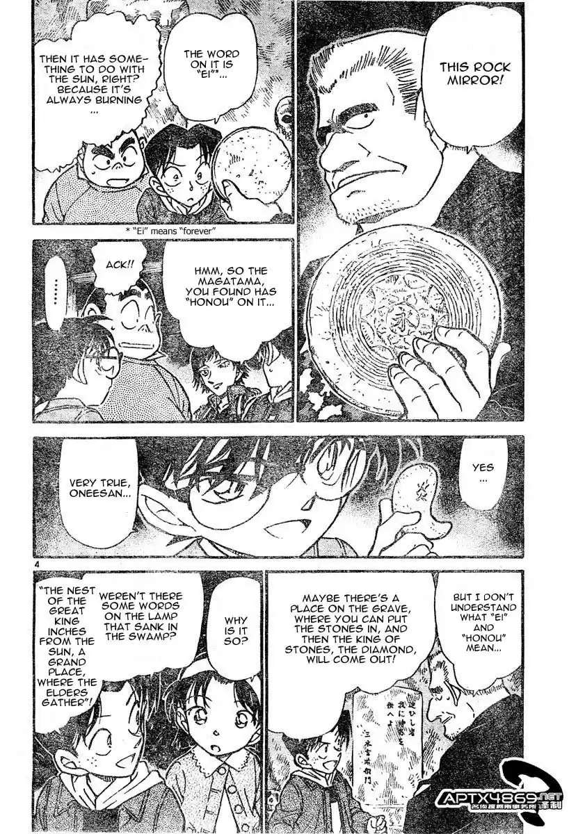 Detective Conan Ch.469