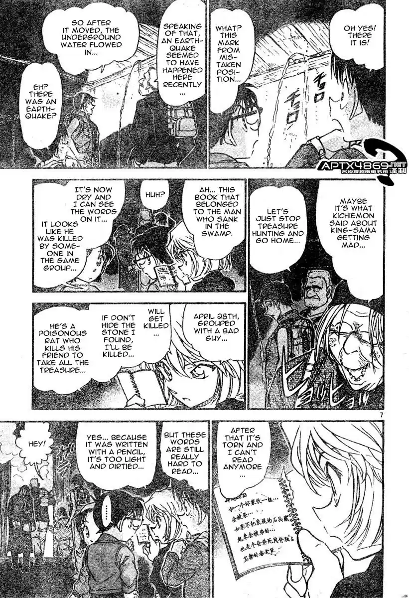 Detective Conan Ch.469