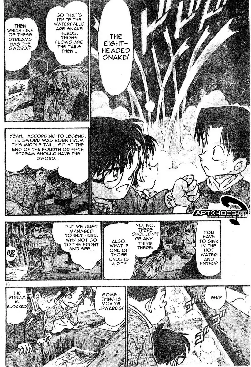 Detective Conan Ch.469