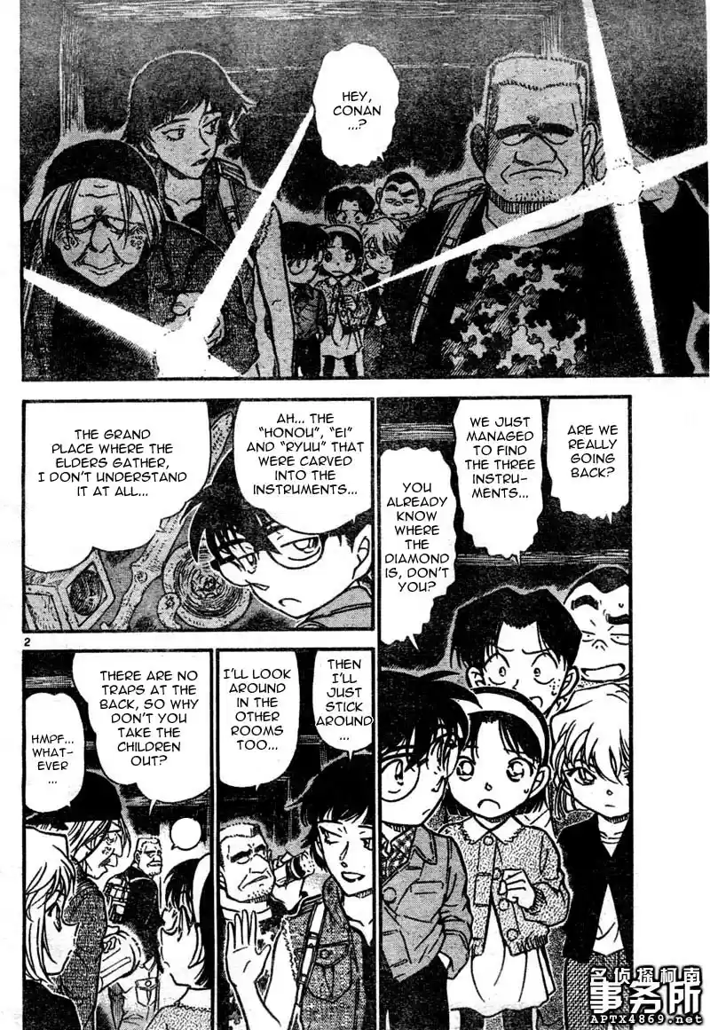 Detective Conan Ch.469