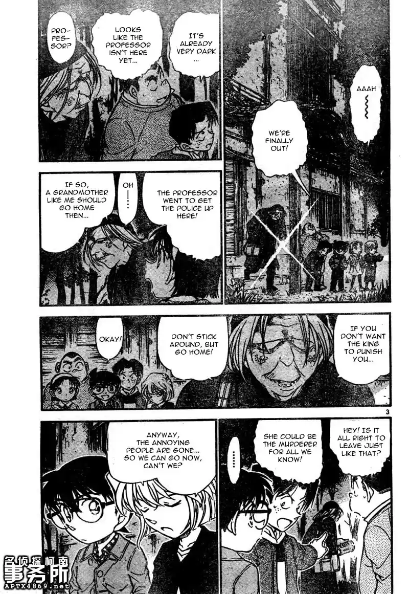 Detective Conan Ch.469