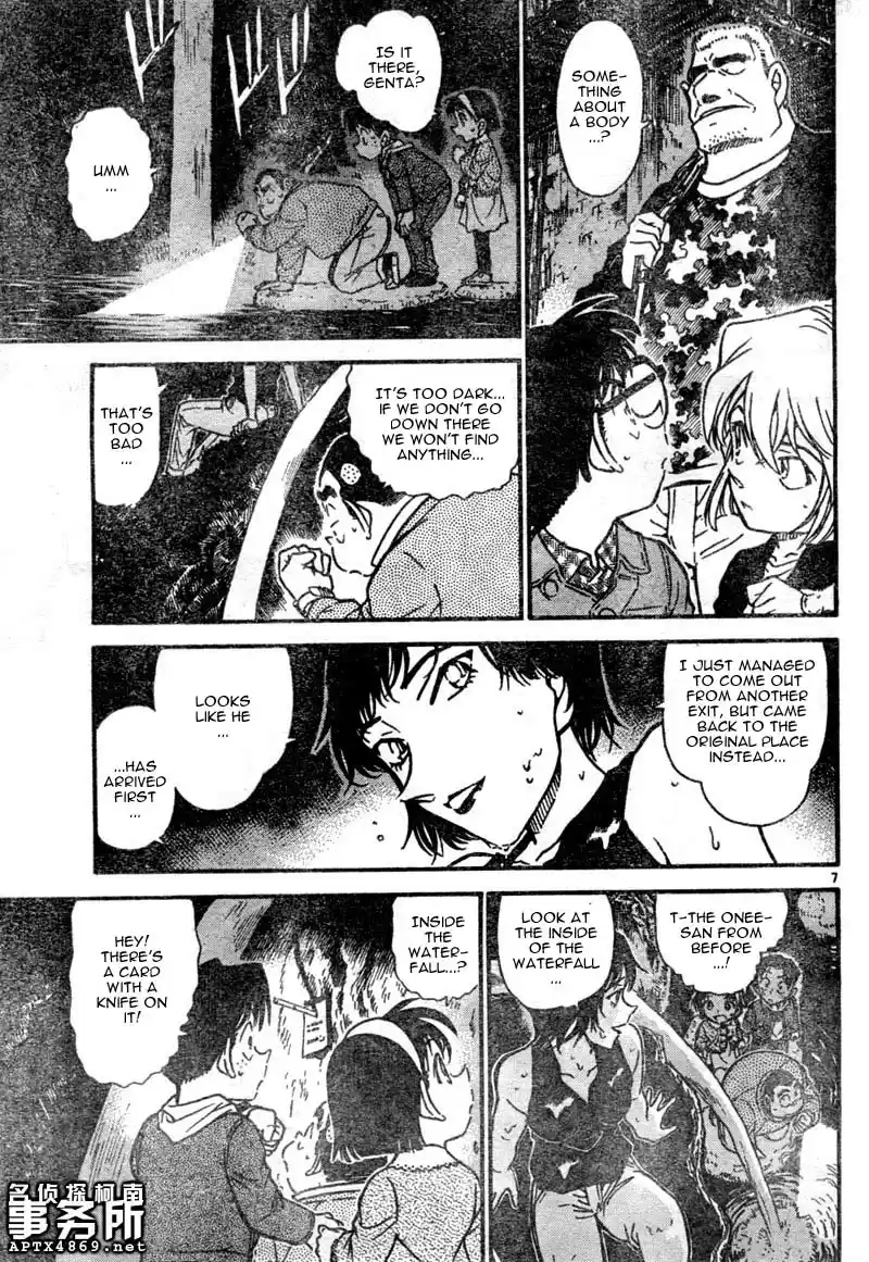 Detective Conan Ch.469