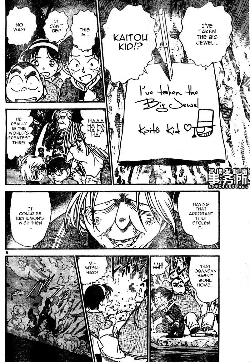 Detective Conan Ch.469