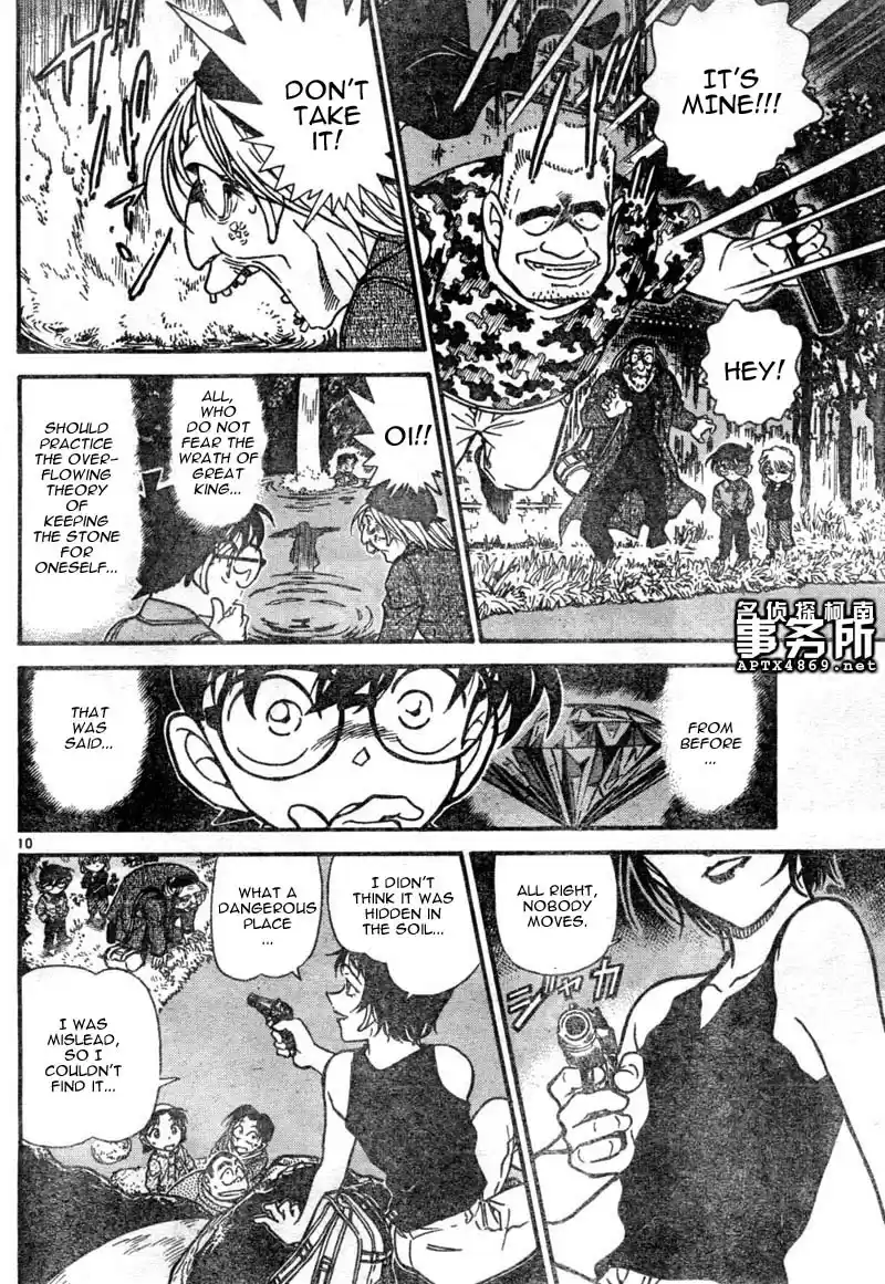 Detective Conan Ch.469