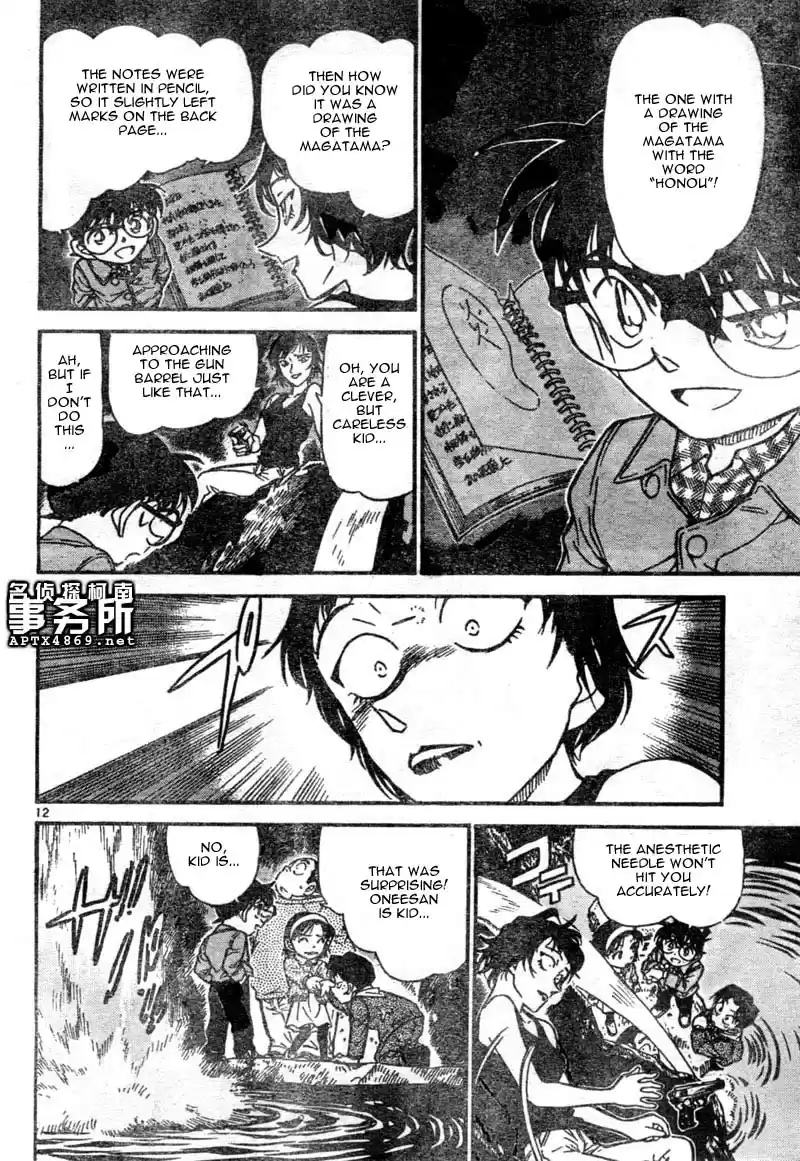 Detective Conan Ch.469