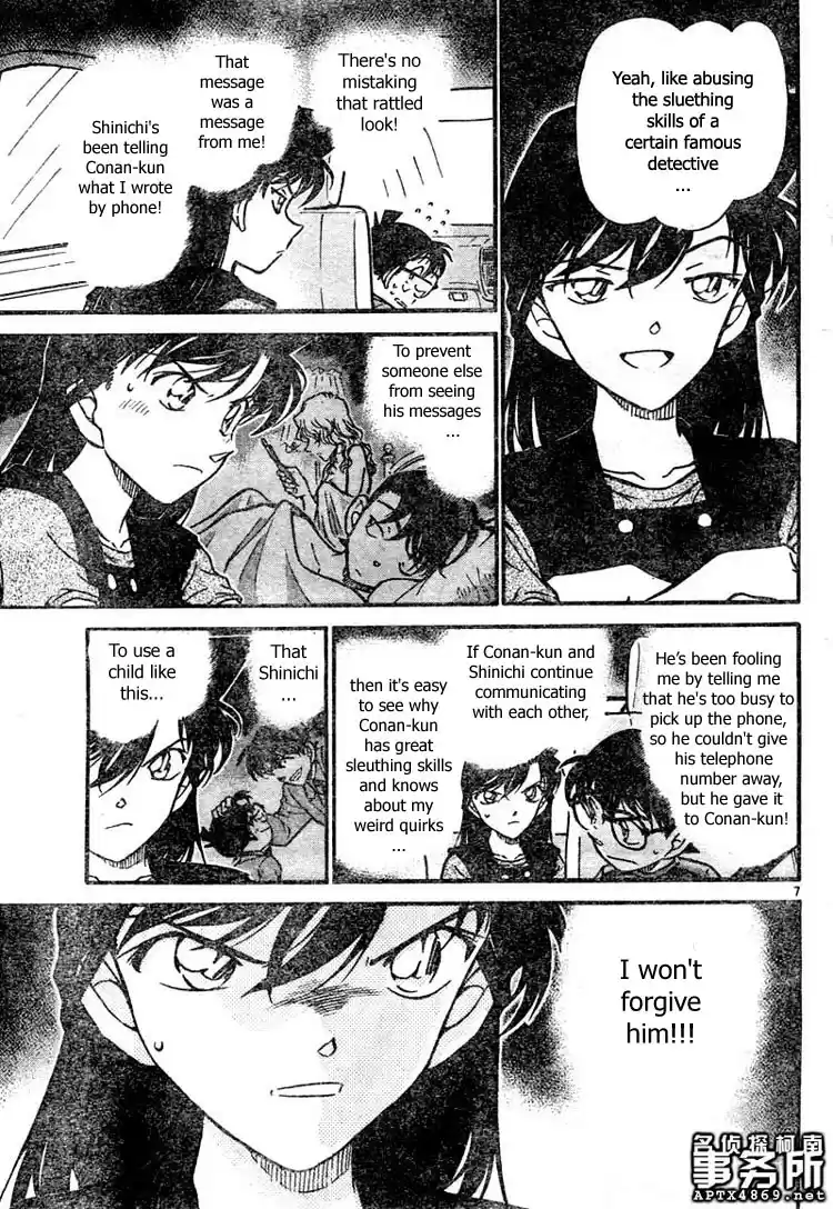 Detective Conan Ch.469