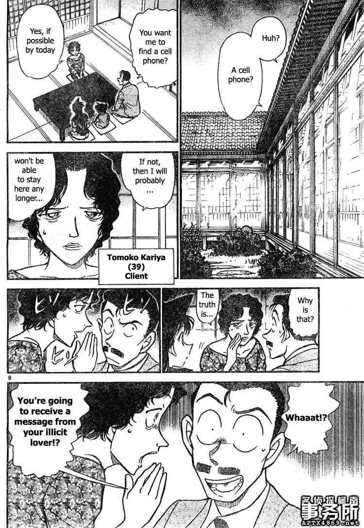 Detective Conan Ch.469